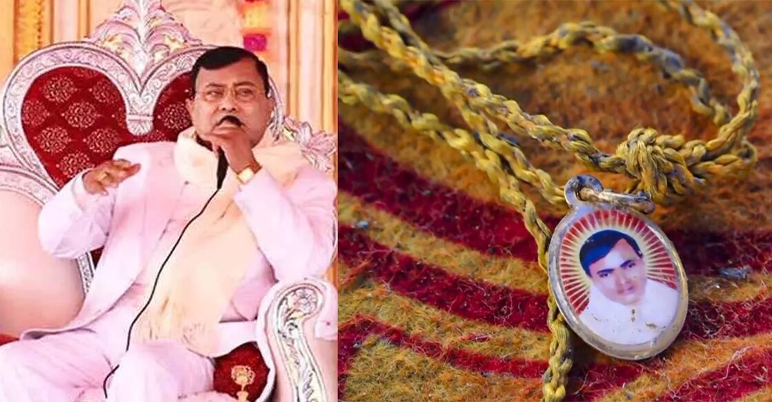 bhole-baba-locket