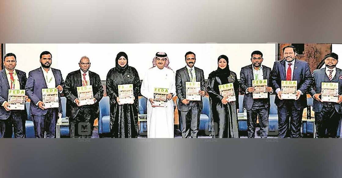 feda-world-education-conference-2024-at-hamdan-bin-mohammed-smart-university