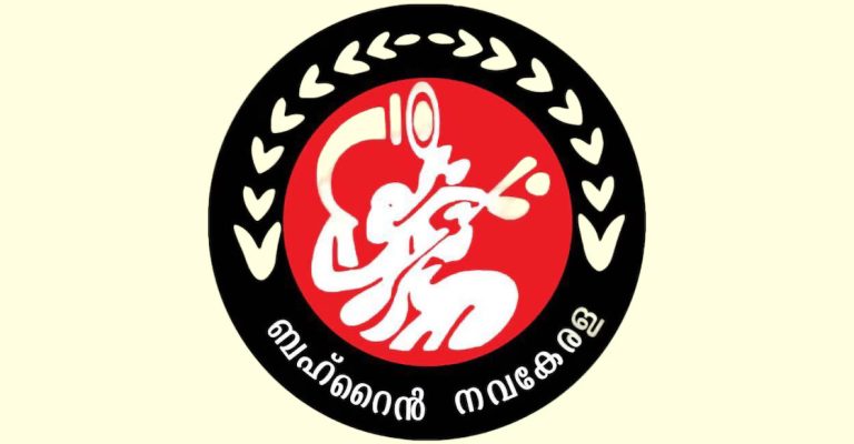navakerala (1)