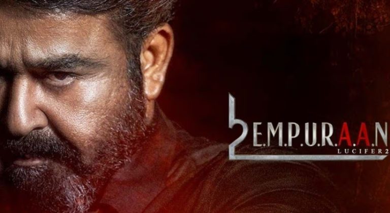 empuran-1