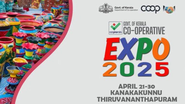 expo