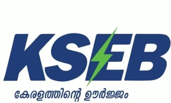 കെഎസ്‌ഇബി